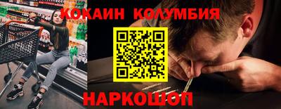 меф Малоярославец