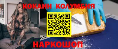 мет Малгобек