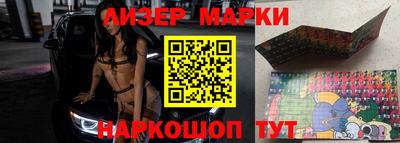 меф Малоярославец