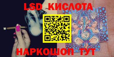 меф Малоярославец