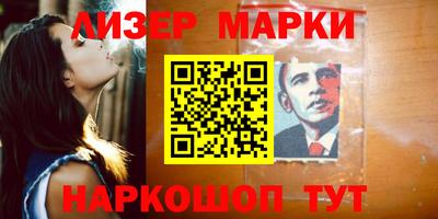 не бодяженный Мариинск
