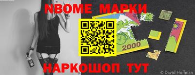 не бодяженный Мариинск