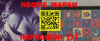 меф Малоярославец