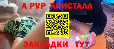 меф Малоярославец