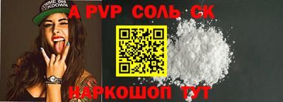 меф Малоярославец