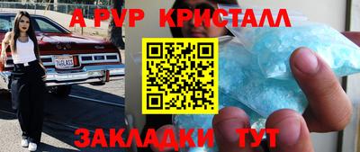 меф Малоярославец