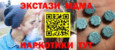 мет Малгобек