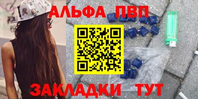 меф Малоярославец