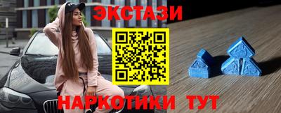 меф Малоярославец