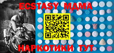 не бодяженный Мариинск
