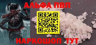 меф Малоярославец
