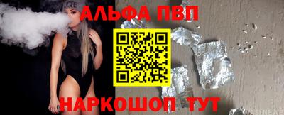 меф Малоярославец