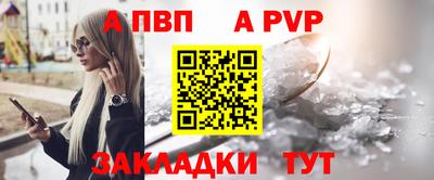меф Малоярославец