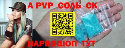 не бодяженный Мариинск