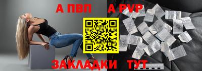 меф Малоярославец