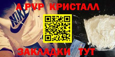 мет Малгобек