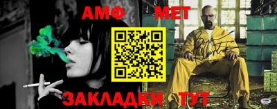 меф Малоярославец