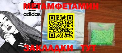 мет Малгобек