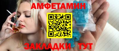мет Малгобек