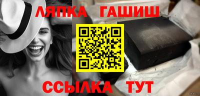 меф Малоярославец