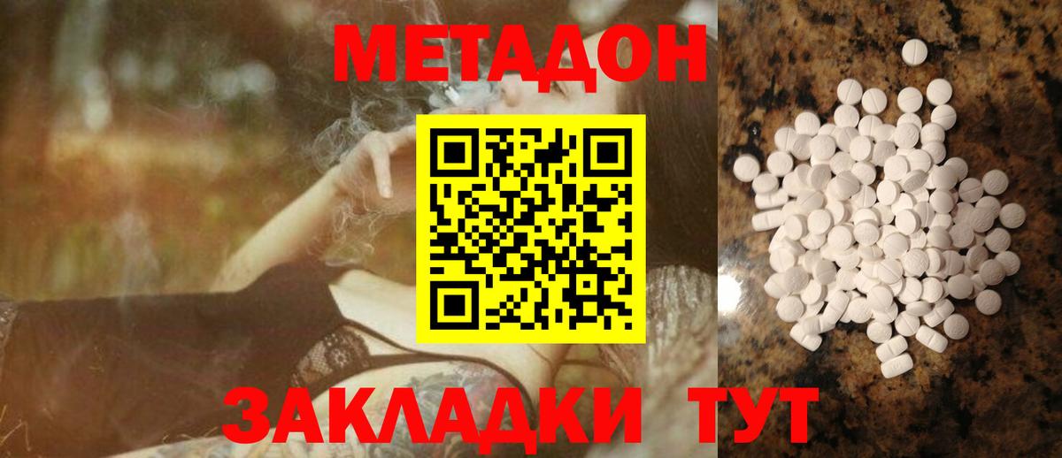 Конопля  ГАШ  Горно-Алтайск  Меф   Амфетамин кристаллы  ЭКСТАЗИ  Вход с VPN  КОКАИН 