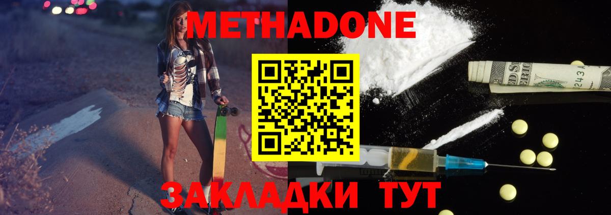 Гашиш Горно-Алтайск
