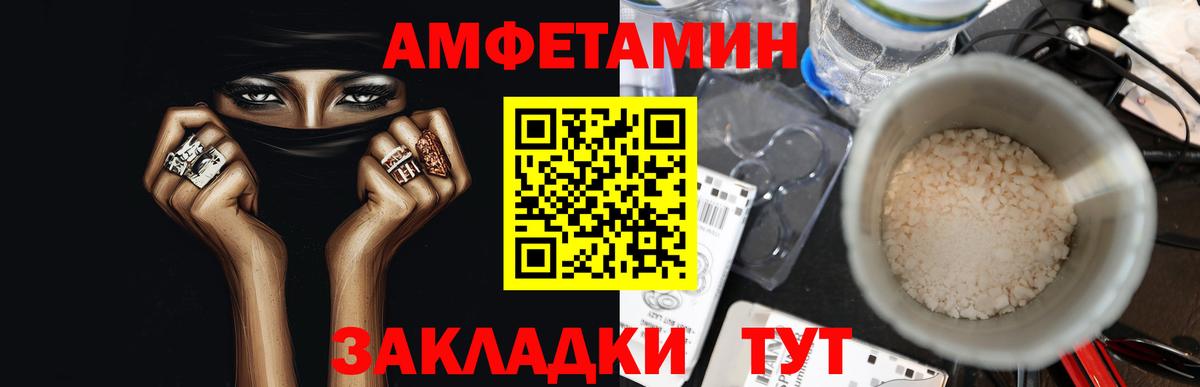 Метамфетамин  Первитин Декстрометамфетамин 99.9%  Первитин Декстрометамфетамин 99.9%  Вход с VPN  Горно-Алтайск 