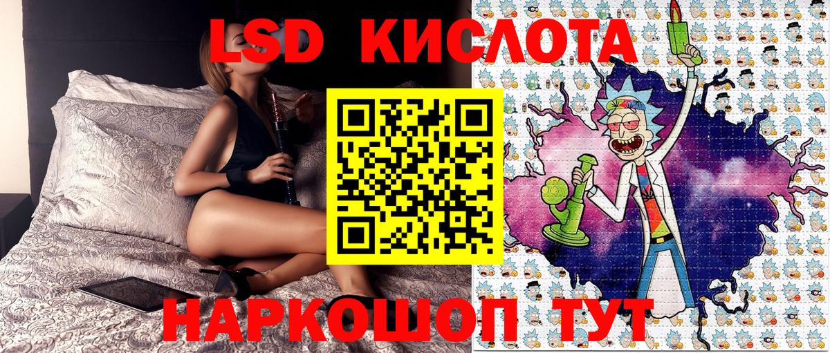 Марки NBOMe 1500мкг  Марки NBOMe 1500мкг  Вход с VPN  Горно-Алтайск 